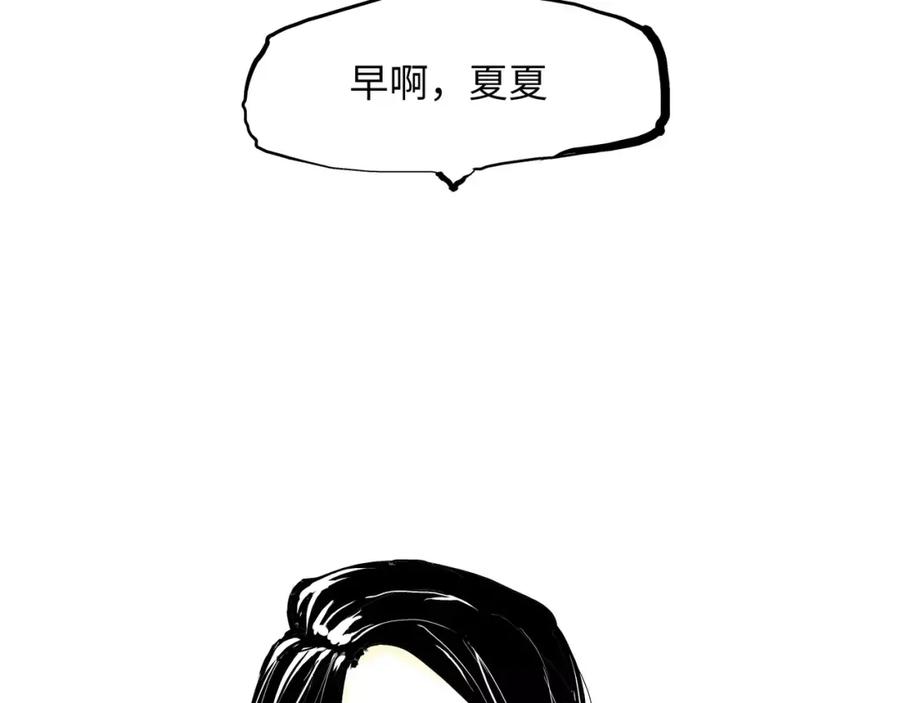 第25话温柔的谎言-蝉女-宫缘乾（第44张）