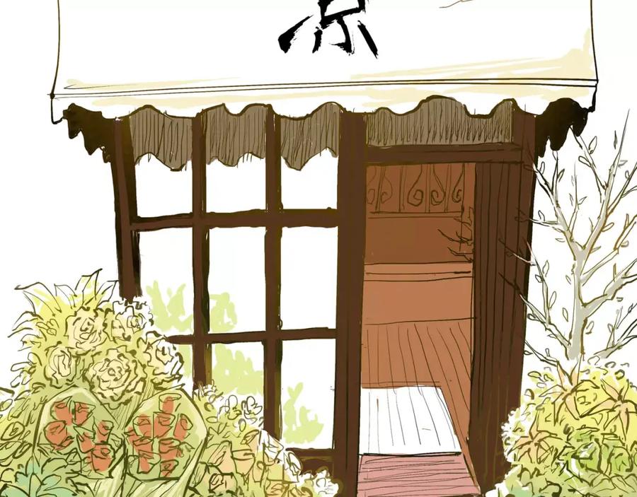 第25话温柔的谎言-蝉女-宫缘乾（第40张）