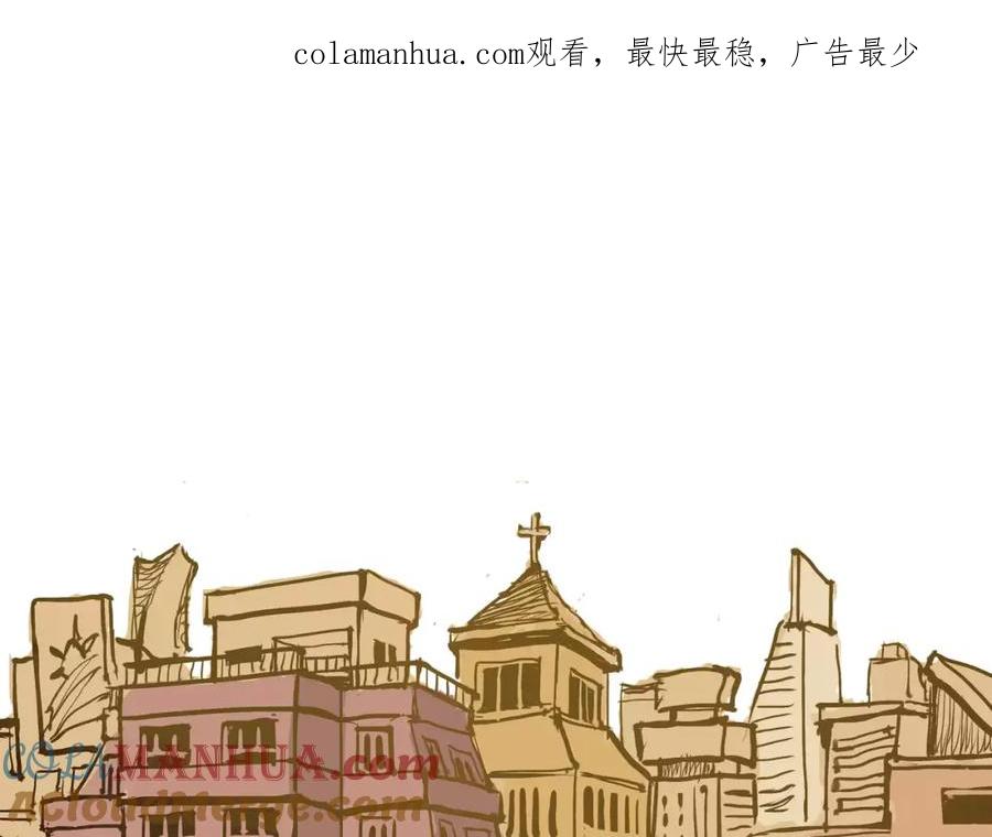 第25话温柔的谎言-蝉女-宫缘乾（第1张）