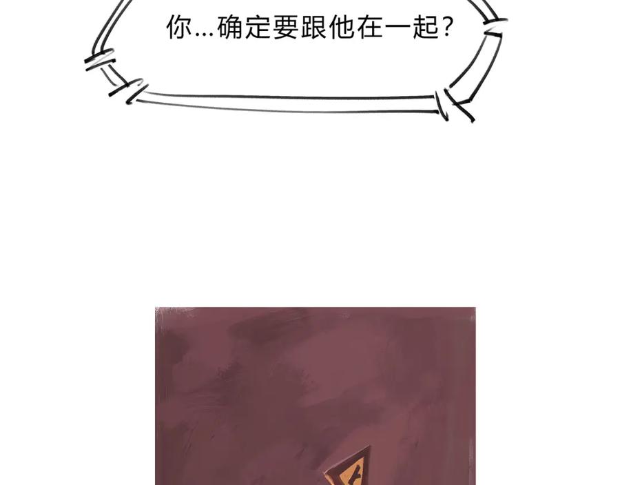 番外：明明与他-蝉女-宫缘乾（第3张）