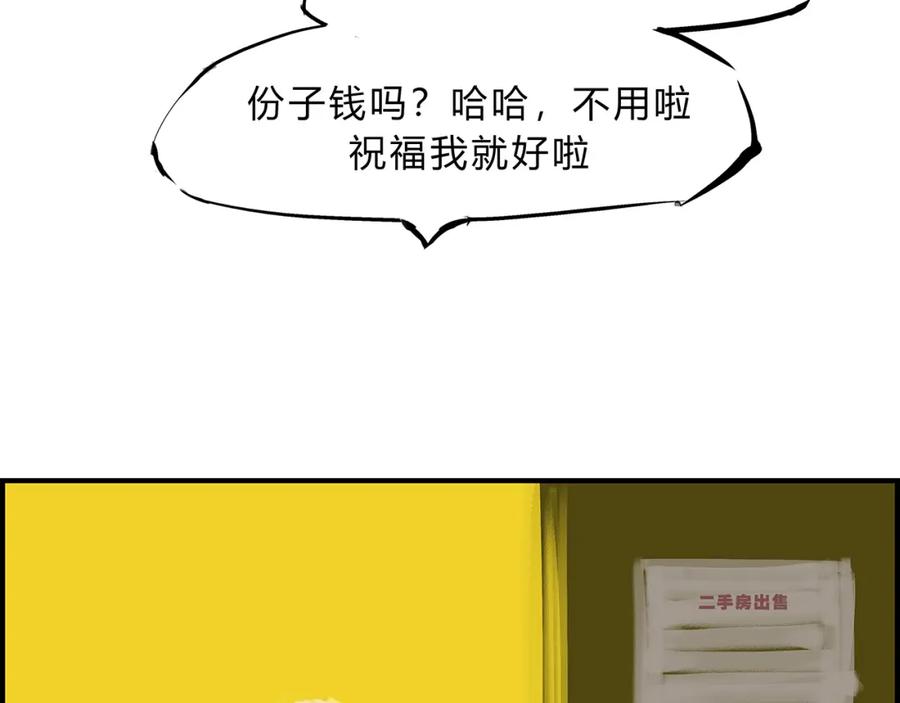 番外：明明与他-蝉女-宫缘乾（第12张）