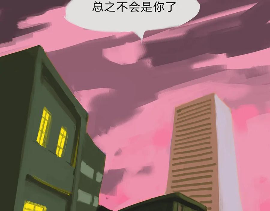 番外：明明与他-蝉女-宫缘乾（第7张）