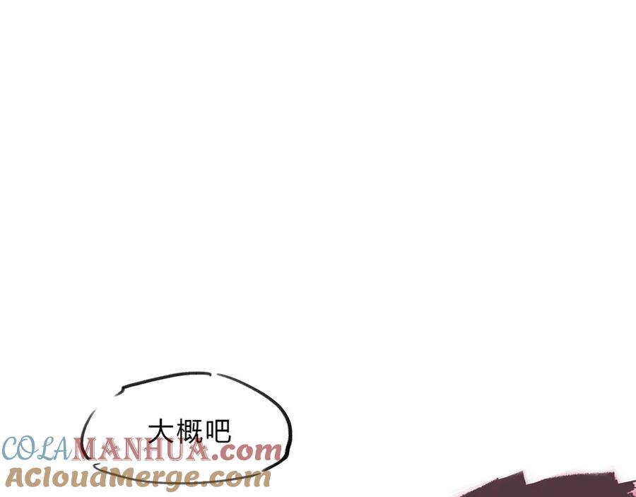 番外：明明与他-蝉女-宫缘乾（第5张）