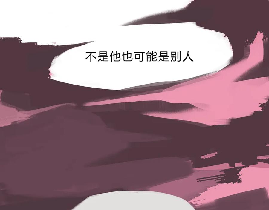 番外：明明与他-蝉女-宫缘乾（第6张）