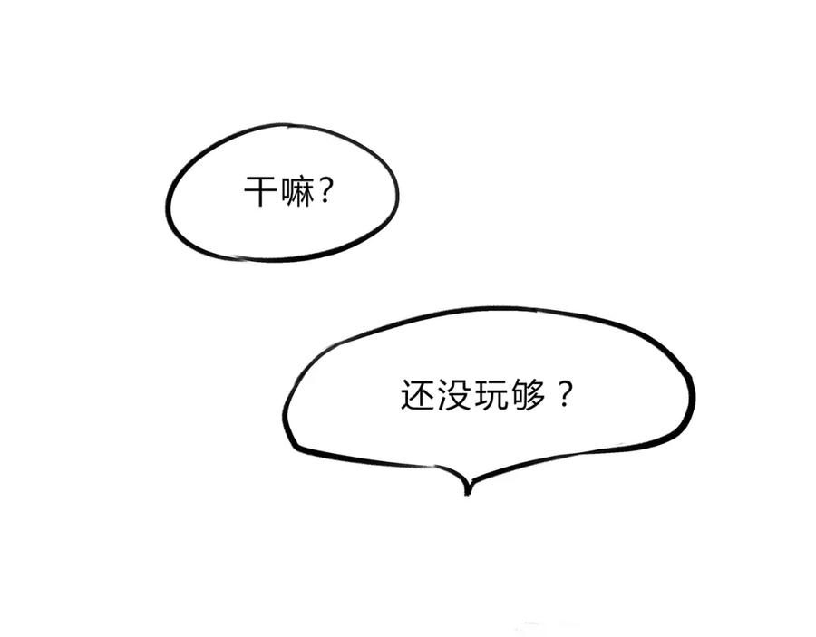 番外：明明与他-蝉女-宫缘乾（第19张）