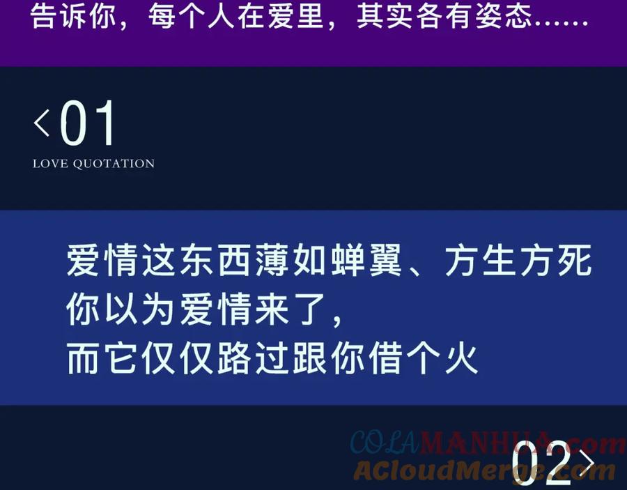 《蝉女》经典爱情语录盘点-蝉女-宫缘乾（第3张）