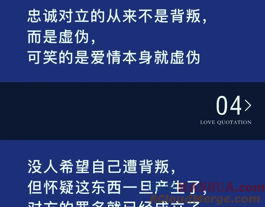 《蝉女》经典爱情语录盘点-蝉女-宫缘乾（第5张）