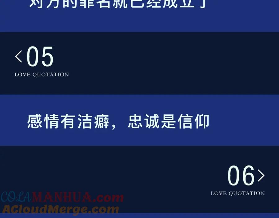 《蝉女》经典爱情语录盘点-蝉女-宫缘乾（第6张）