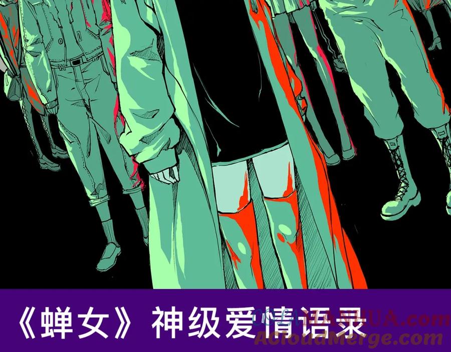 《蝉女》经典爱情语录盘点-蝉女-宫缘乾（第2张）