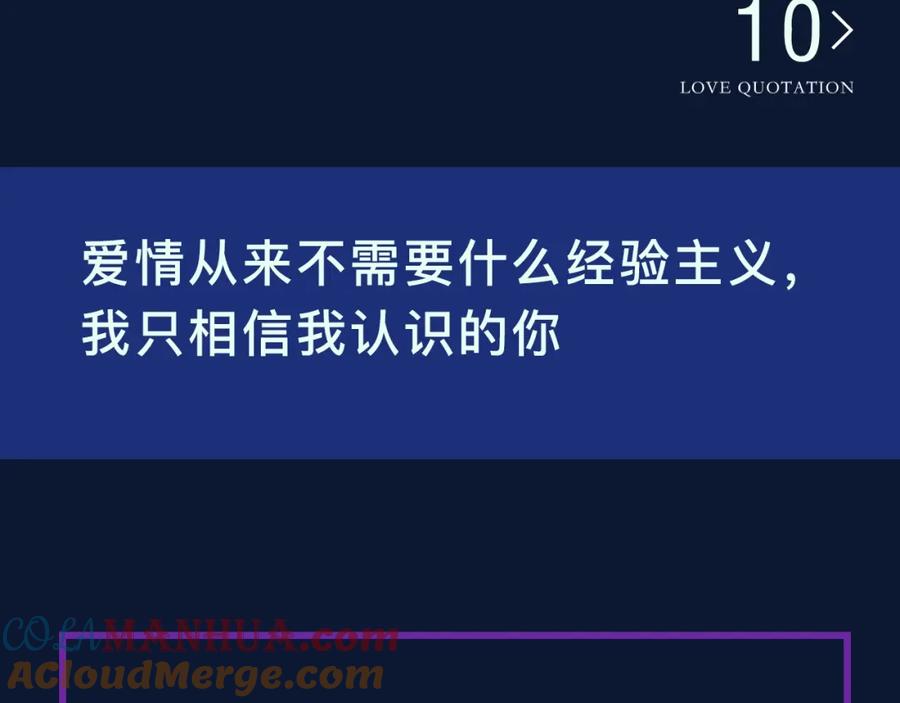 《蝉女》经典爱情语录盘点-蝉女-宫缘乾（第10张）