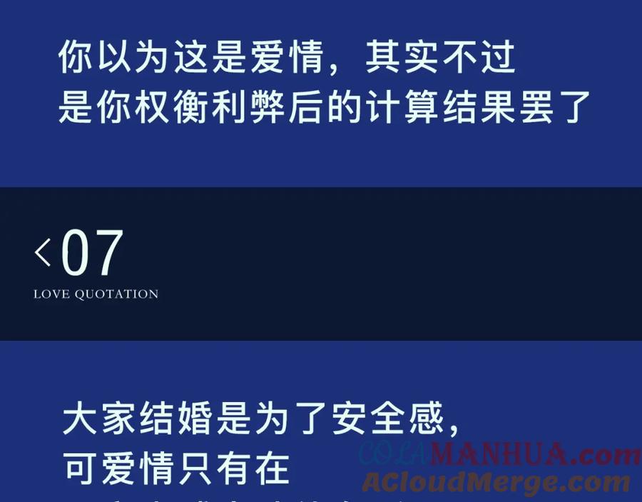 《蝉女》经典爱情语录盘点-蝉女-宫缘乾（第7张）