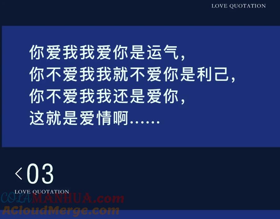 《蝉女》经典爱情语录盘点-蝉女-宫缘乾（第4张）