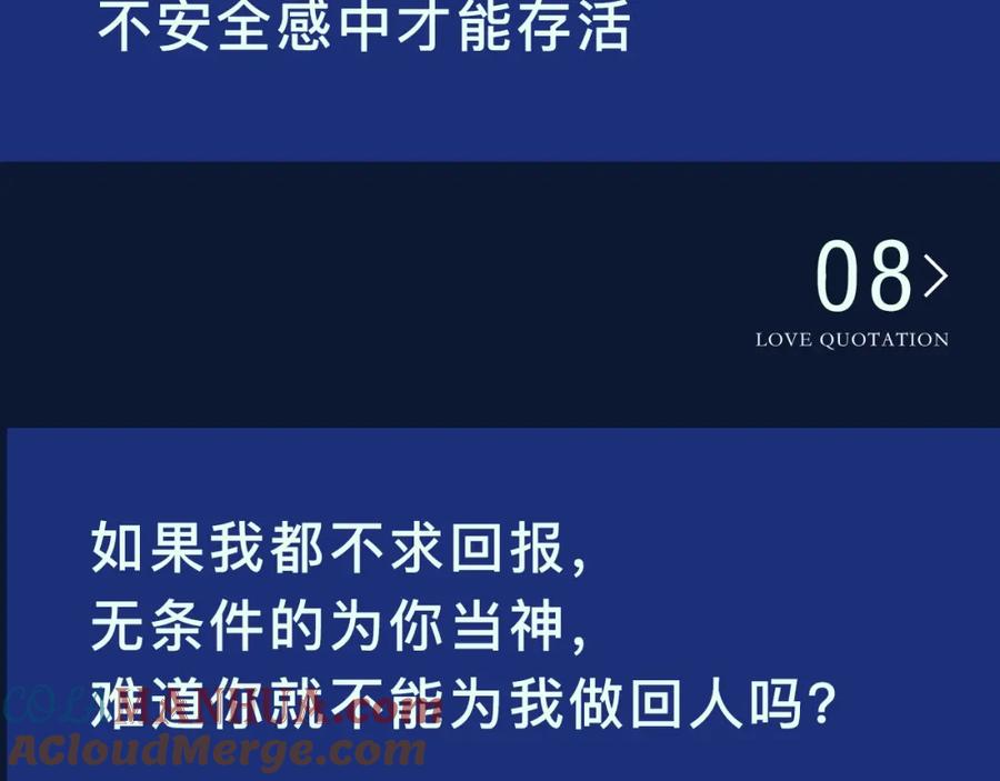 《蝉女》经典爱情语录盘点-蝉女-宫缘乾（第8张）