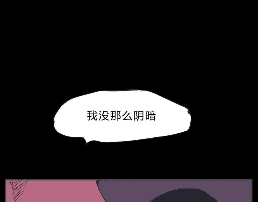 第46话错吻-蝉女-宫缘乾（第15张）