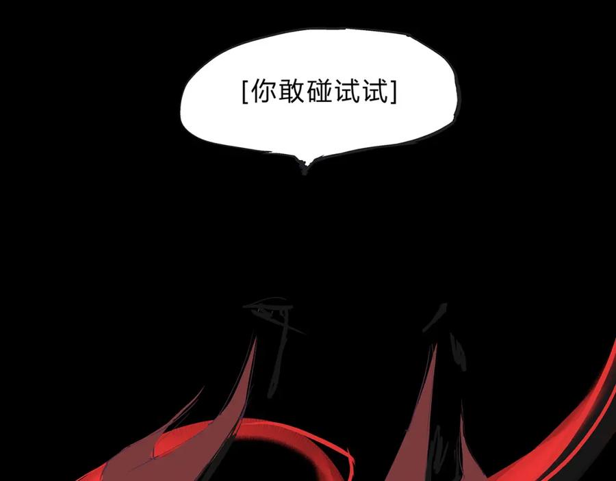 第46话错吻-蝉女-宫缘乾（第10张）