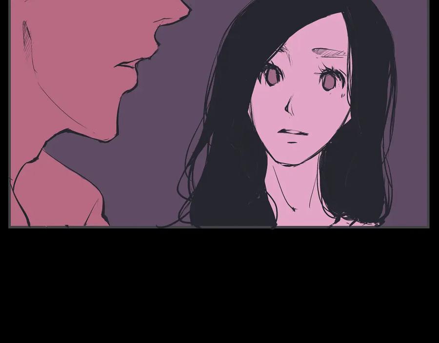 第46话错吻-蝉女-宫缘乾（第16张）