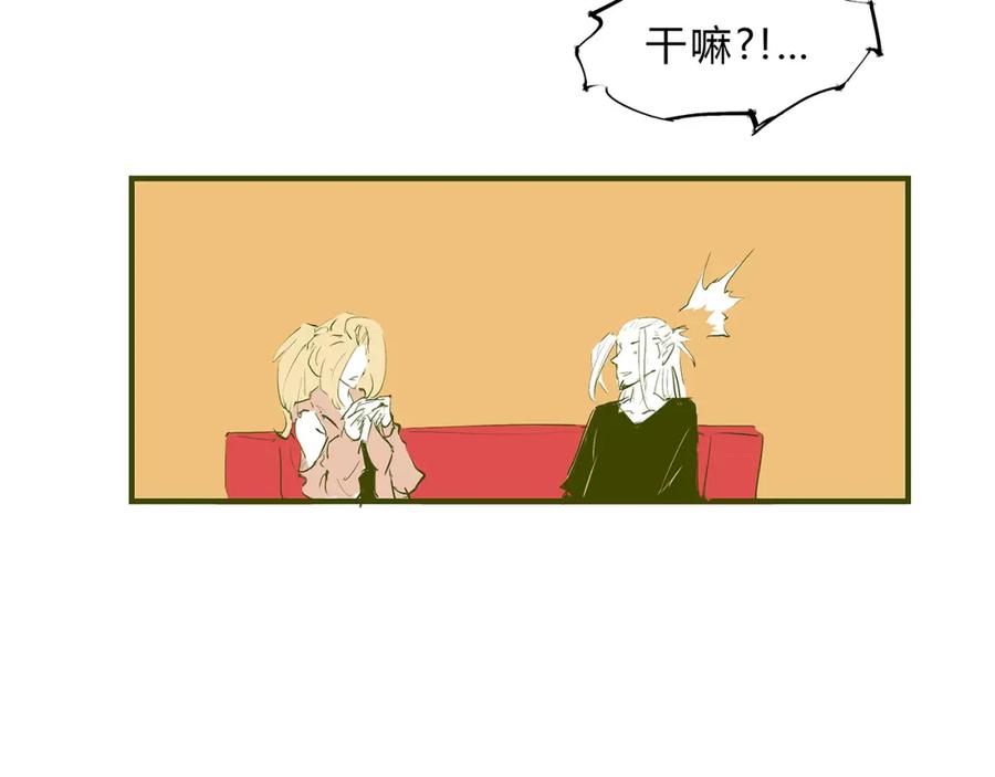 第47话搞事情-蝉女-宫缘乾（第18张）