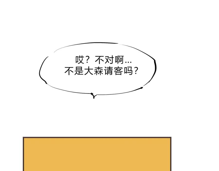 第47话搞事情-蝉女-宫缘乾（第7张）