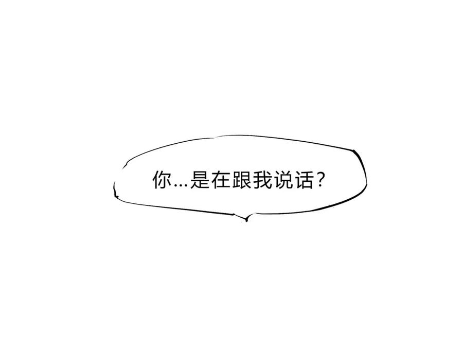 第47话搞事情-蝉女-宫缘乾（第36张）