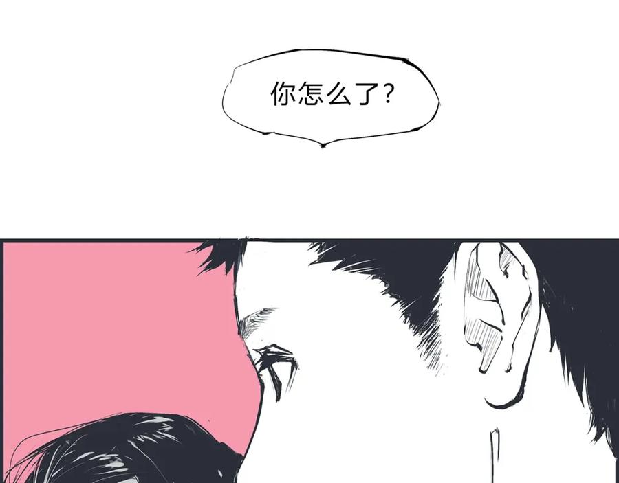 第48话逆行-蝉女-宫缘乾（第31张）
