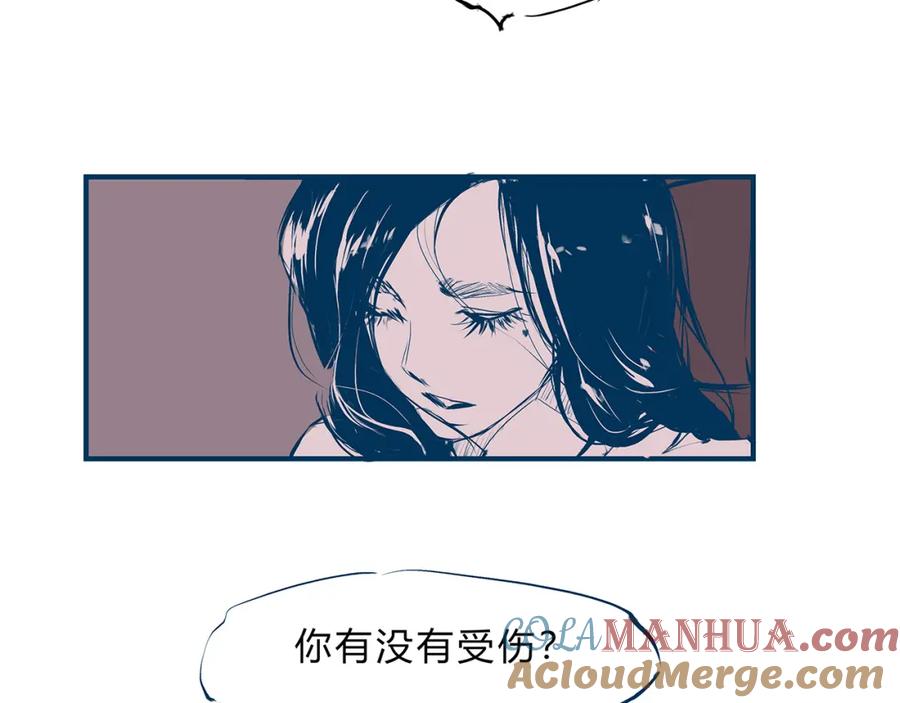 第48话逆行-蝉女-宫缘乾（第21张）