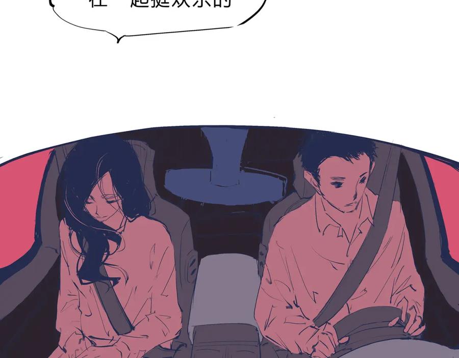 第48话逆行-蝉女-宫缘乾（第39张）