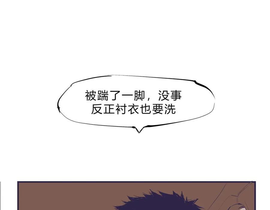 第48话逆行-蝉女-宫缘乾（第23张）
