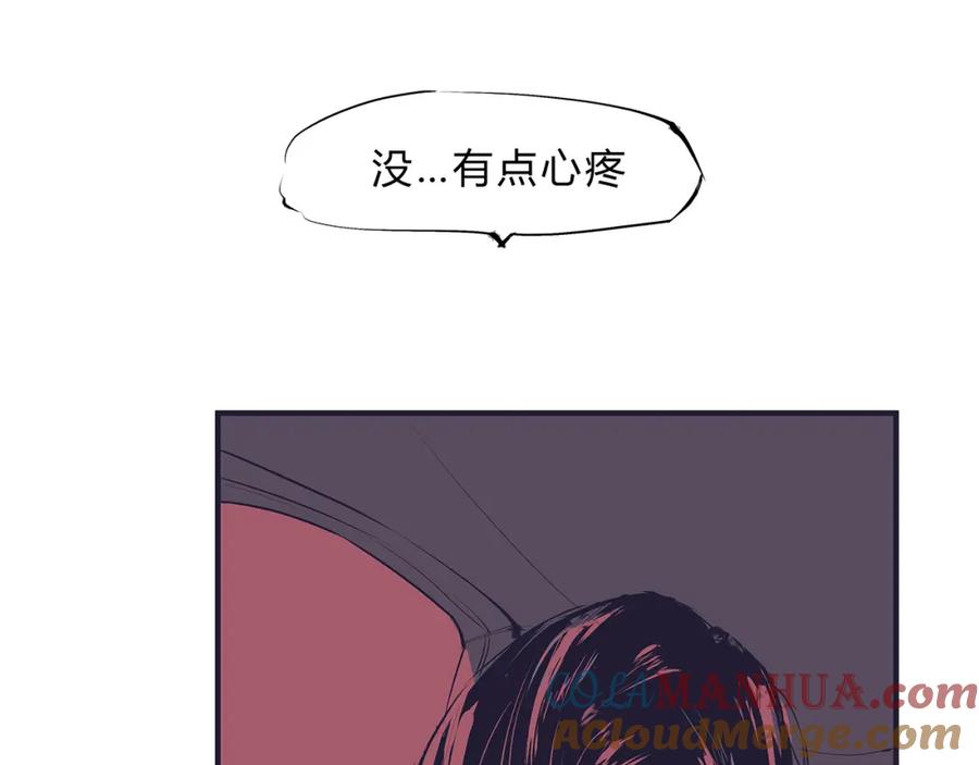 第48话逆行-蝉女-宫缘乾（第33张）