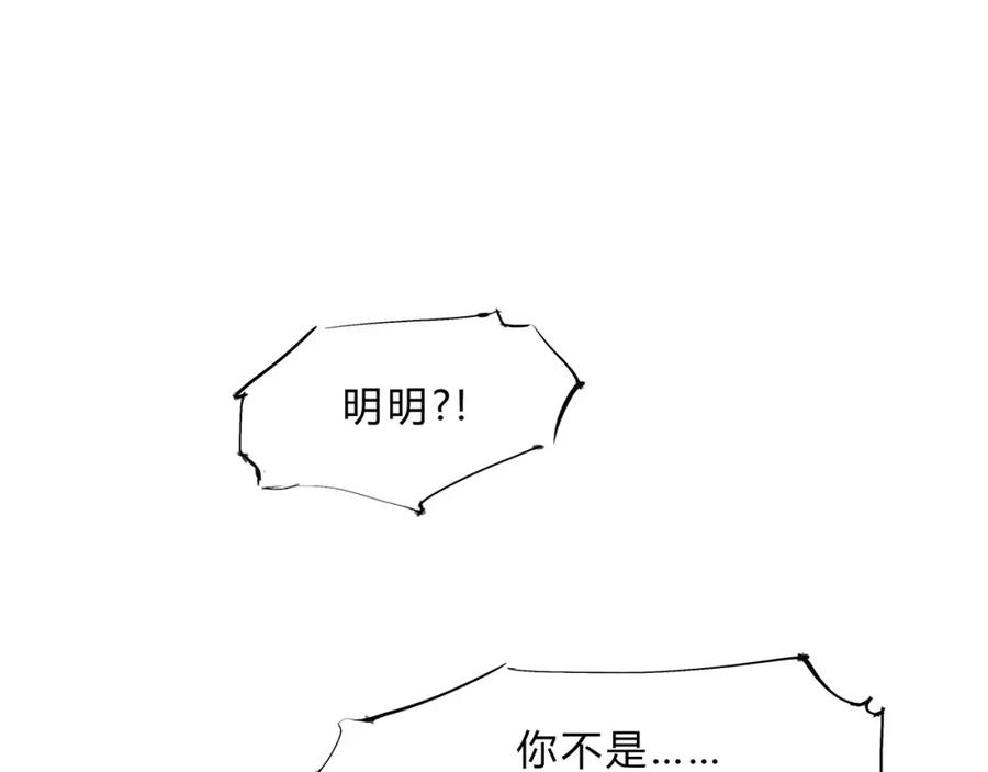 第49话过热：做我男朋友-蝉女-宫缘乾（第30张）