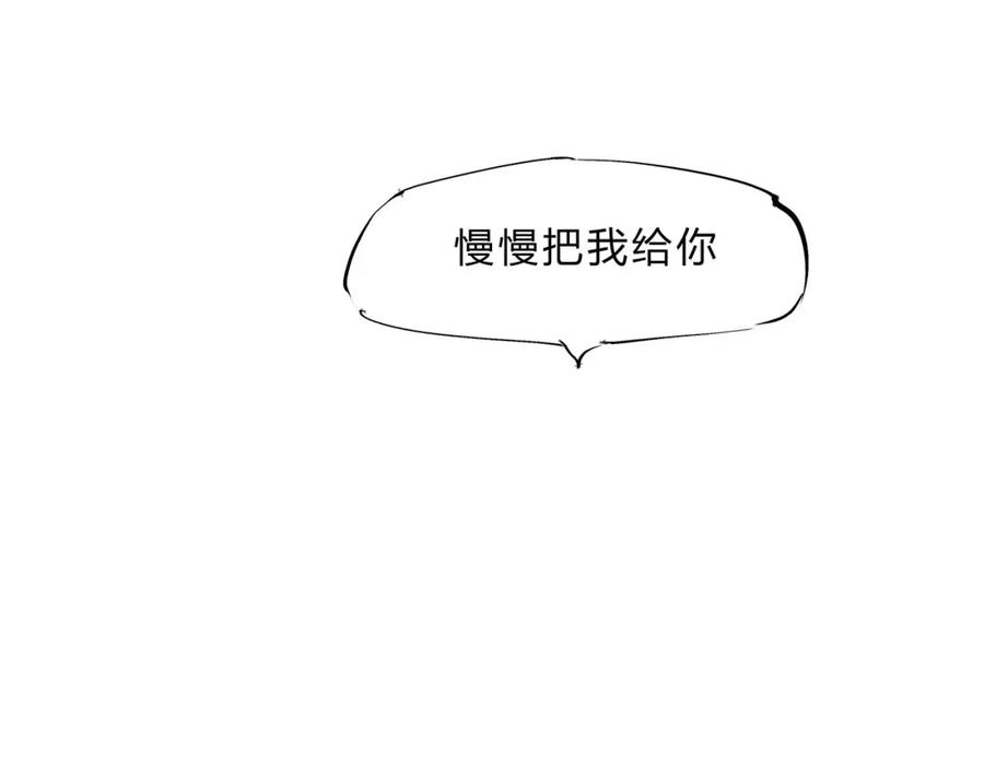 第49话过热：做我男朋友-蝉女-宫缘乾（第10张）