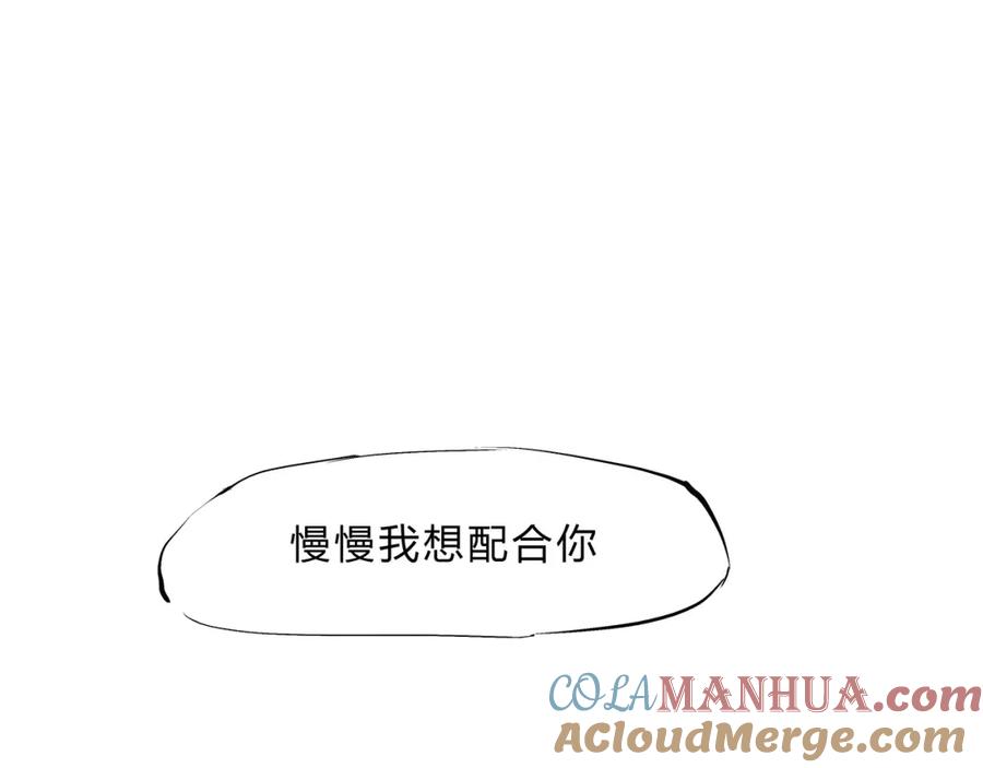 第49话过热：做我男朋友-蝉女-宫缘乾（第9张）