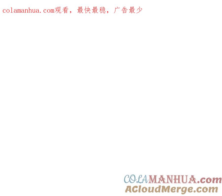 第49话过热：做我男朋友-蝉女-宫缘乾（第1张）