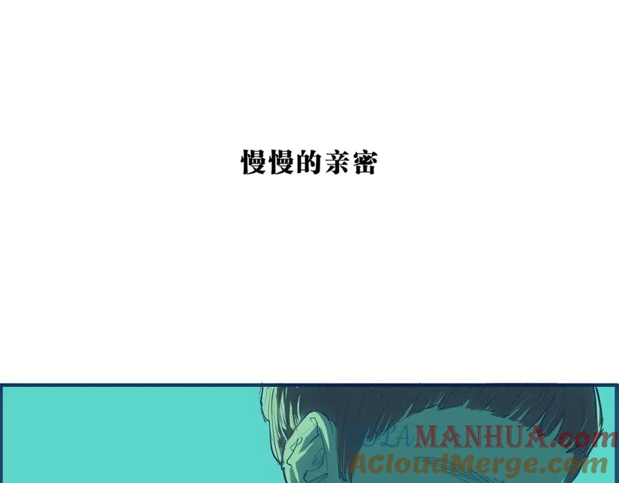 第49话过热：做我男朋友-蝉女-宫缘乾（第5张）