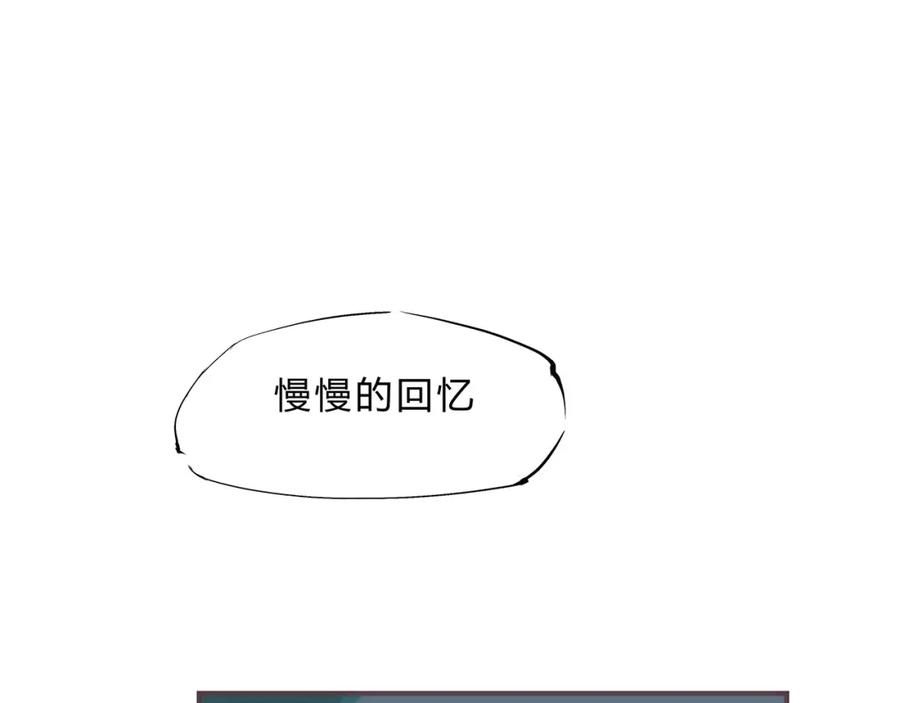 第49话过热：做我男朋友-蝉女-宫缘乾（第15张）