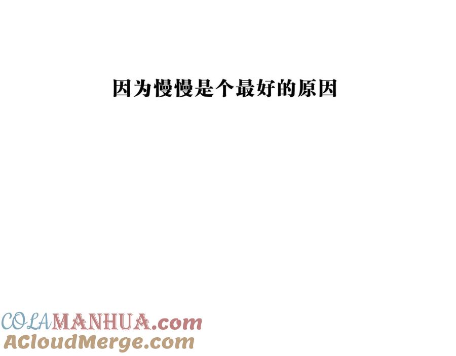 第49话过热：做我男朋友-蝉女-宫缘乾（第25张）