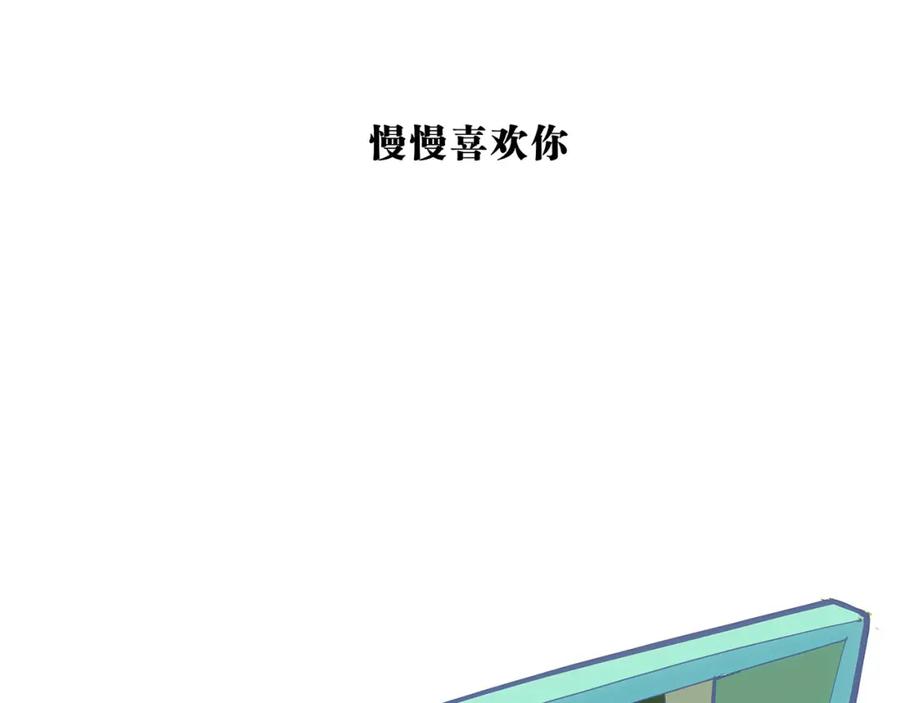 第49话过热：做我男朋友-蝉女-宫缘乾（第2张）