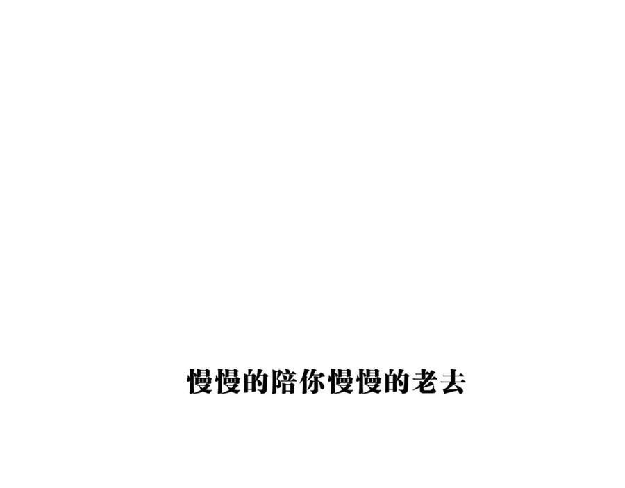 第49话过热：做我男朋友-蝉女-宫缘乾（第18张）