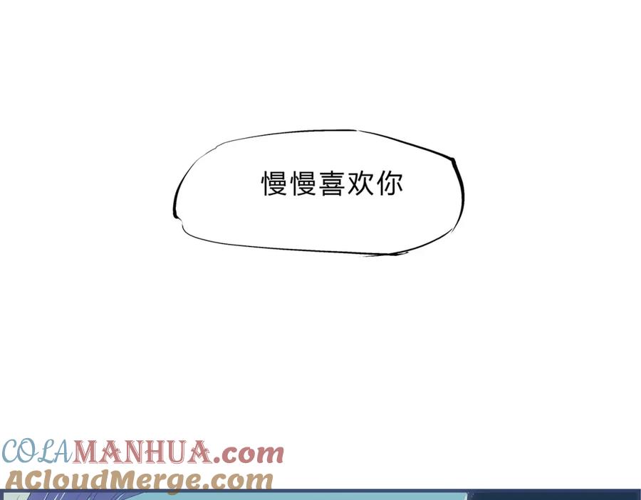 第49话过热：做我男朋友-蝉女-宫缘乾（第13张）