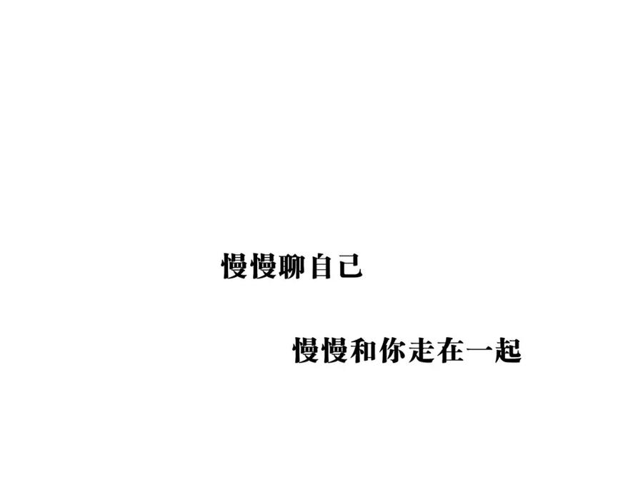 第49话过热：做我男朋友-蝉女-宫缘乾（第7张）