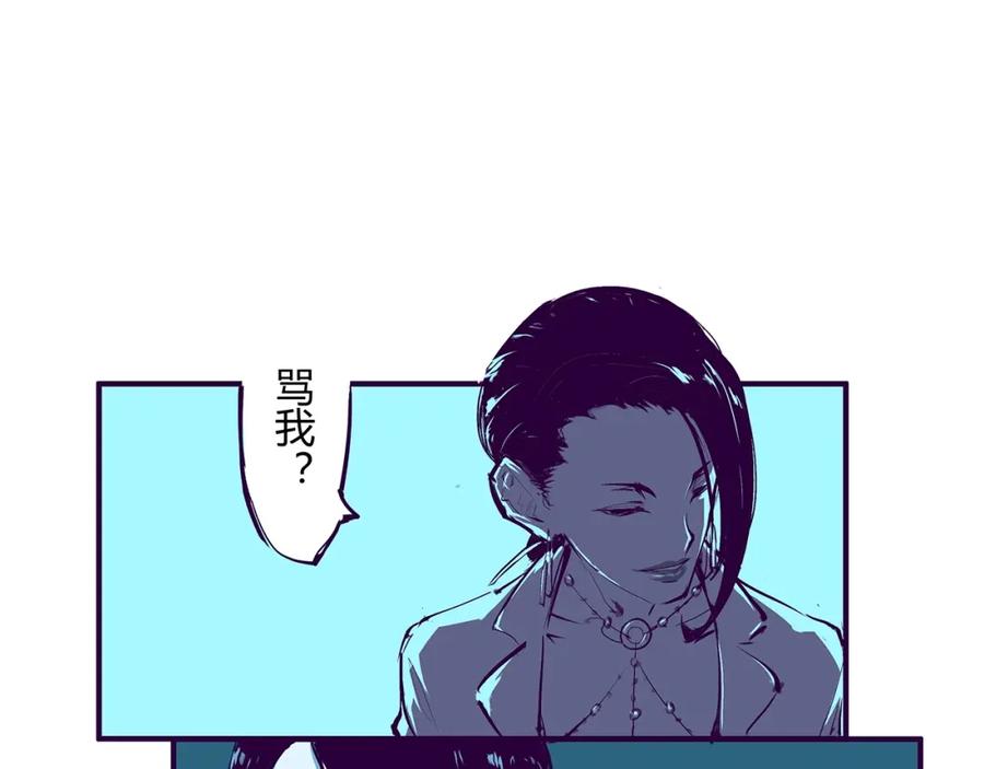 第52话留步-蝉女-宫缘乾（第8张）