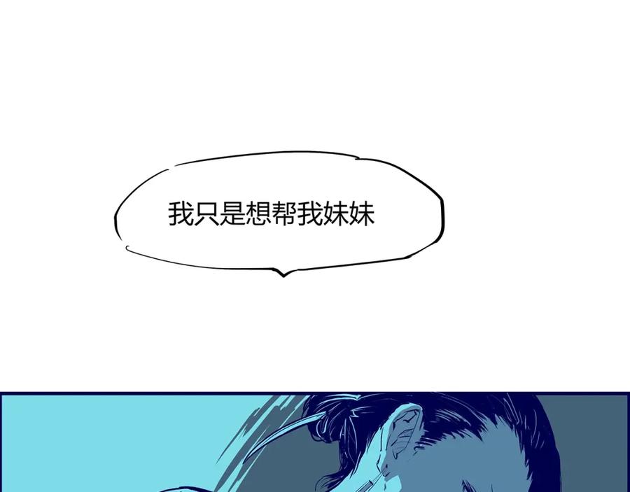 第52话留步-蝉女-宫缘乾（第12张）