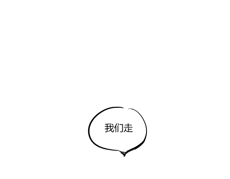 第52话留步-蝉女-宫缘乾（第24张）