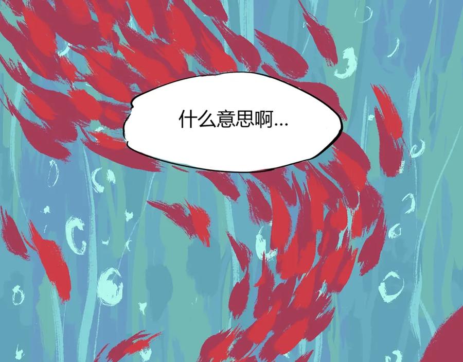 第52话留步-蝉女-宫缘乾（第2张）