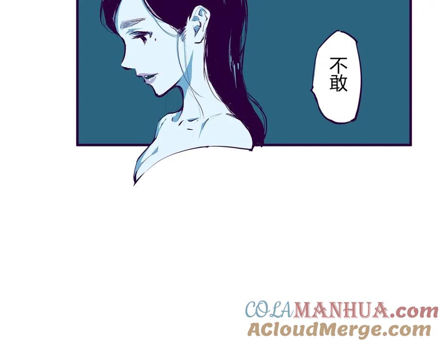 第52话留步-蝉女-宫缘乾（第9张）