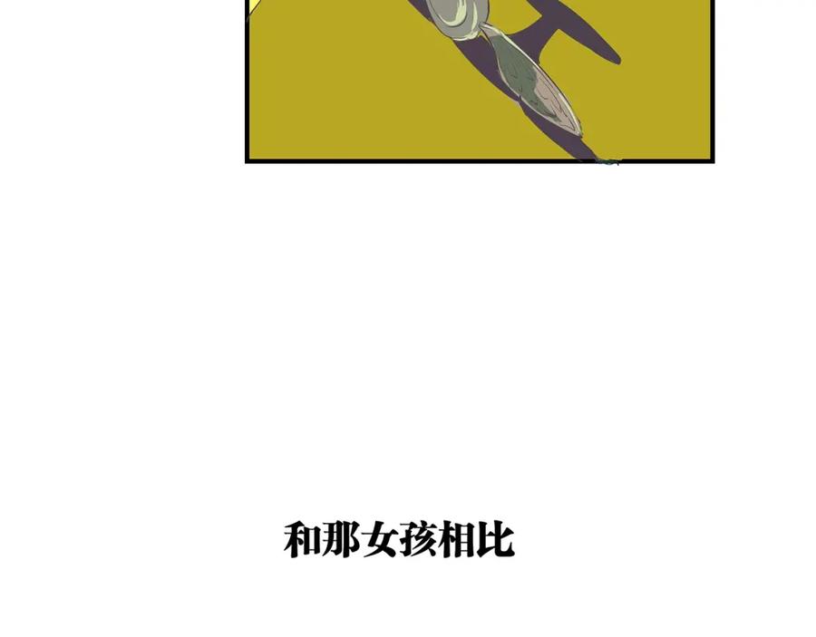 第53话顽疾-蝉女-宫缘乾（第58张）