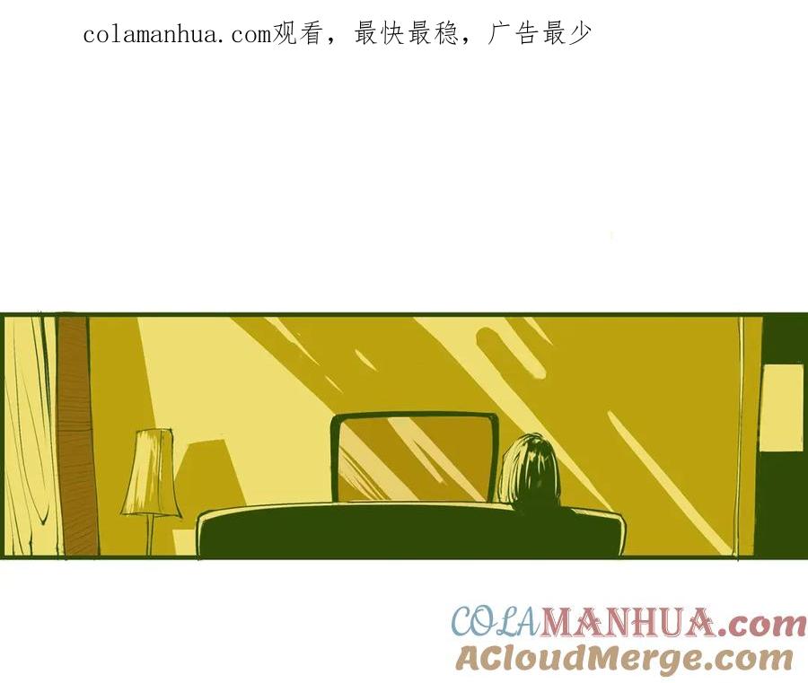 第53话顽疾-蝉女-宫缘乾（第1张）