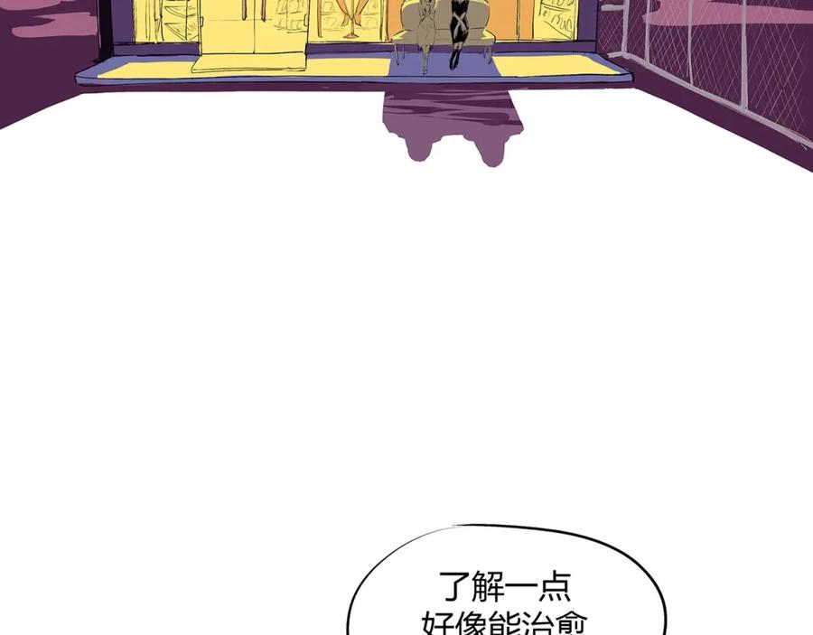 第53话顽疾-蝉女-宫缘乾（第11张）