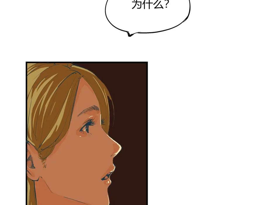 第53话顽疾-蝉女-宫缘乾（第48张）