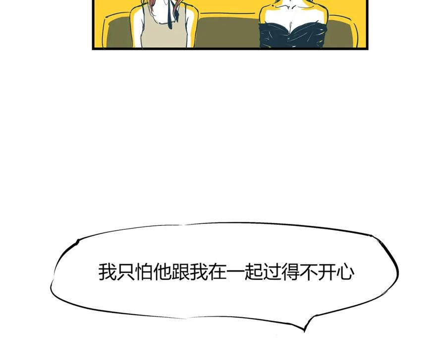 第53话顽疾-蝉女-宫缘乾（第23张）