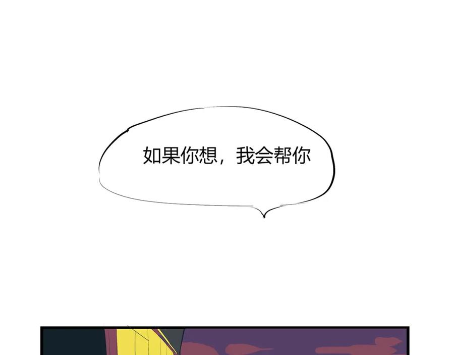 第53话顽疾-蝉女-宫缘乾（第46张）